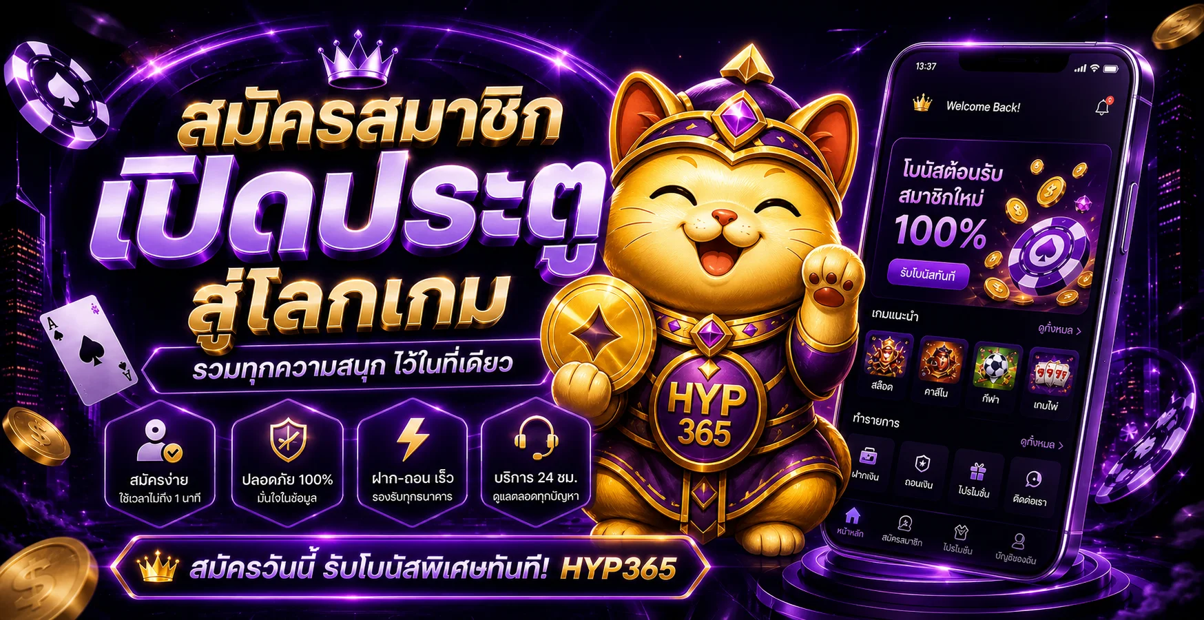 hyp365 banner